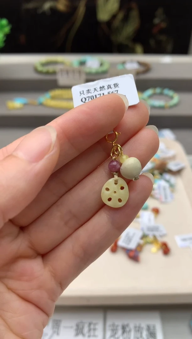 未镶嵌挂件南红玛瑙A312
