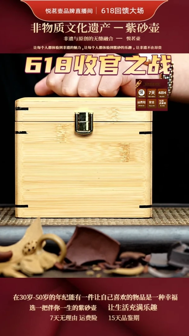 茶壶紫砂宜兴紫砂壶    1