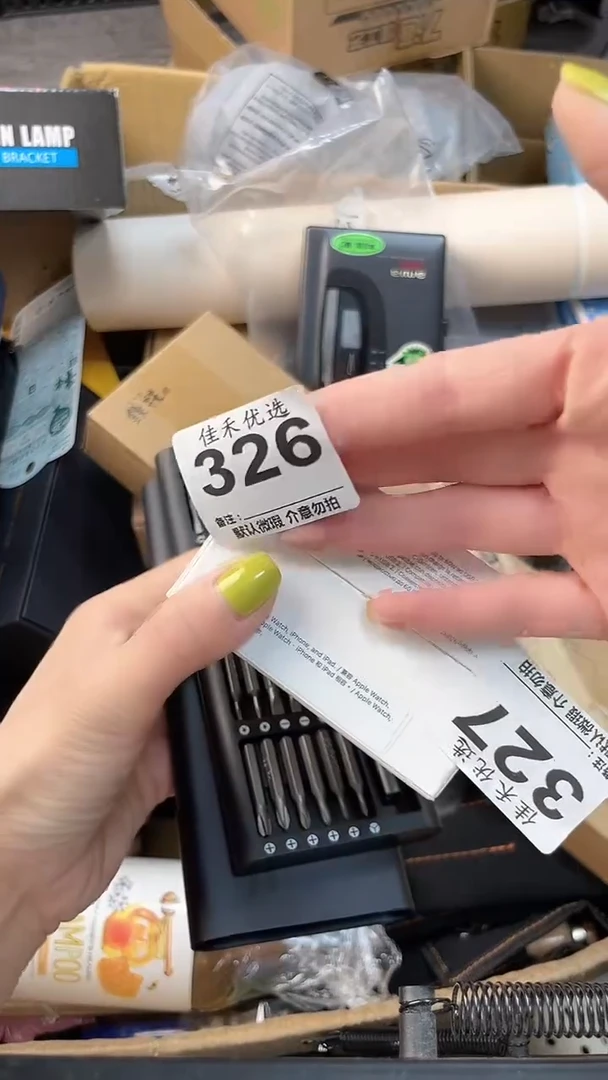 开*瓷器瓷器瓷器瓷器