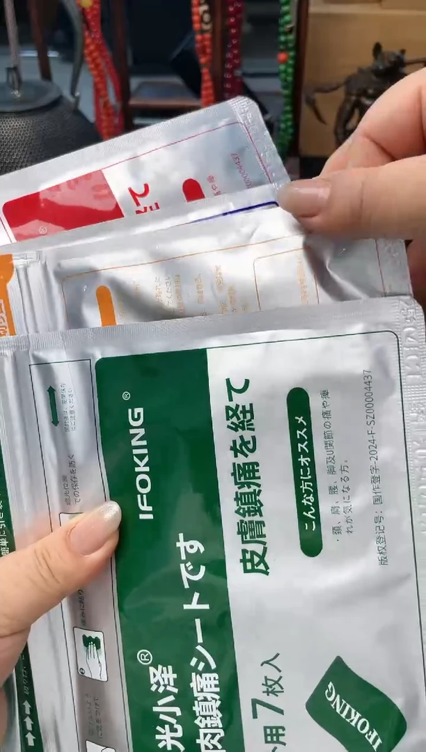 瓷片GY炎美杂货铺质量保证
