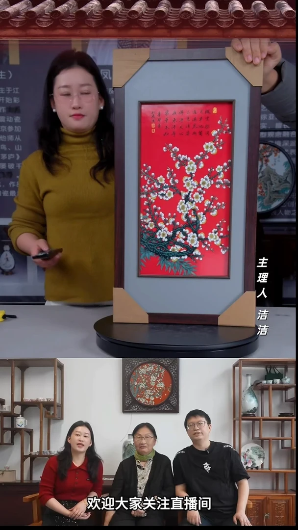 瓷片景德镇陶瓷梅开五福瓷板画