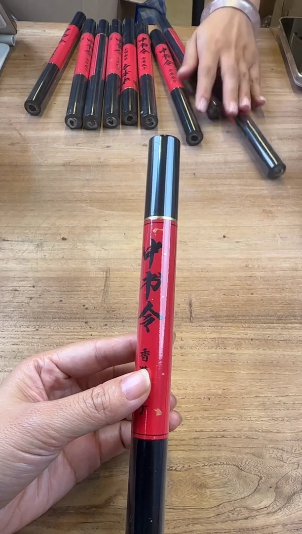 线香48号 中书令 10克