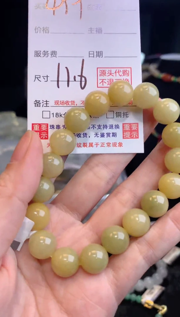 未镶嵌定制翡翠天然缅甸翡翠