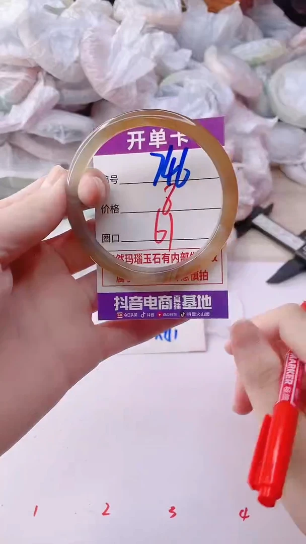 手镯玛瑙/玉髓未镶嵌746