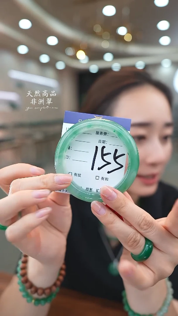 未镶嵌手镯石英质玉155