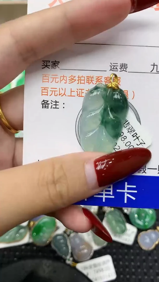 翡翠18K金镶嵌颈饰1111111111