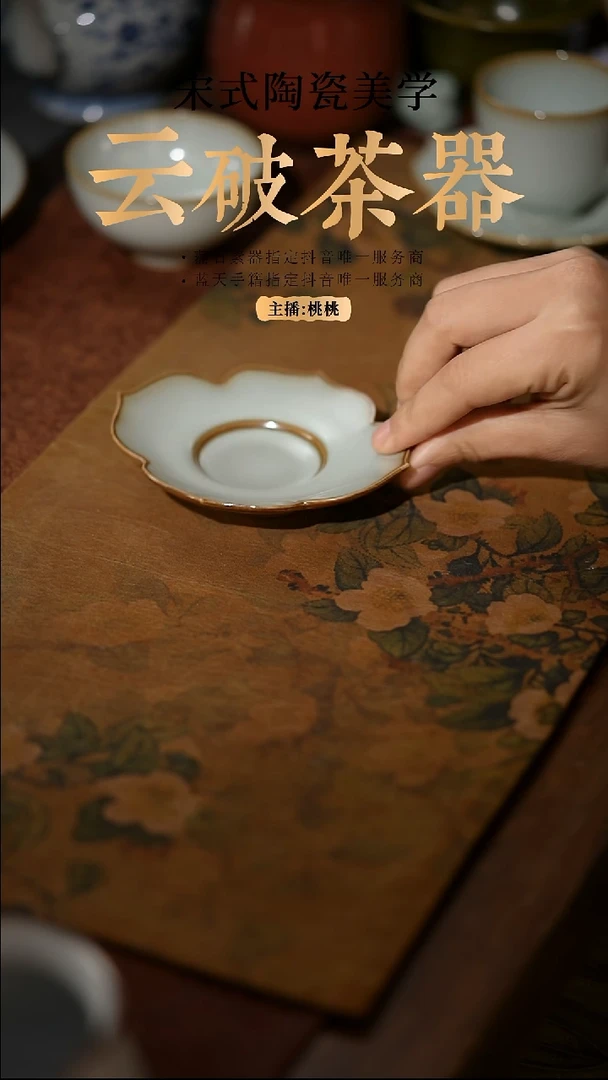 【闪购商品】素器 老天青莲瓣托