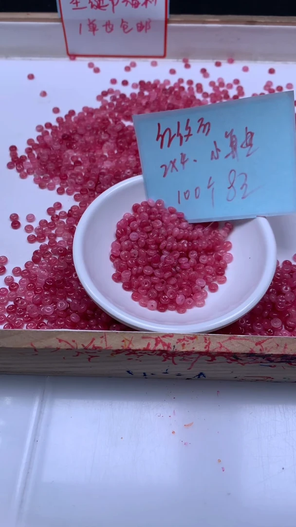 未镶嵌散珠玛瑙/玉髓B152 红 纹 石算盘珠珠2*4mm100个8元