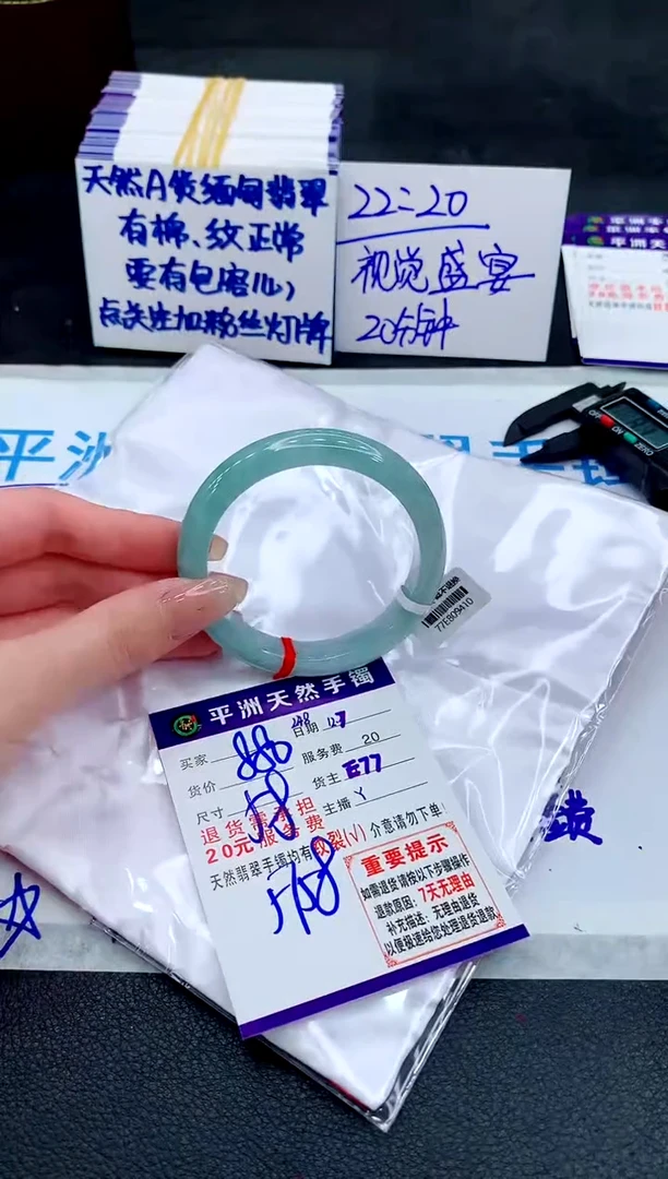 未镶嵌手镯翡翠11111111