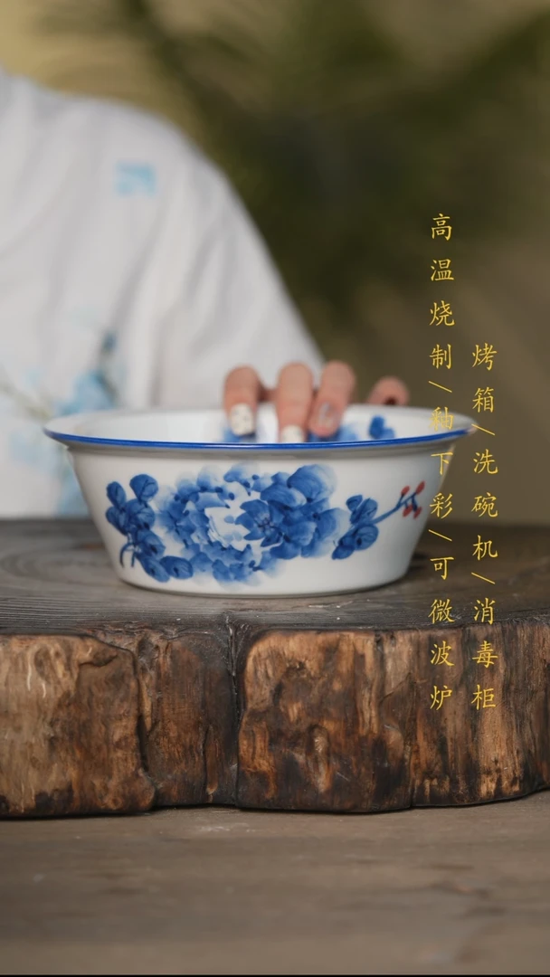 瓷片景德镇高温釉下彩可微波烤箱洗碗机