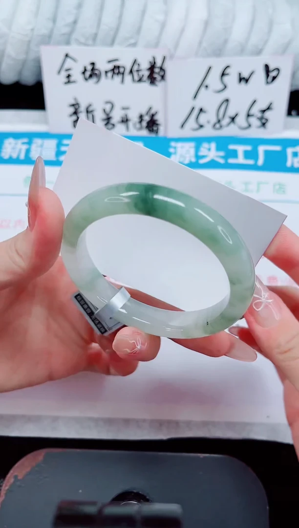 未镶嵌手镯石英质玉275-56/57