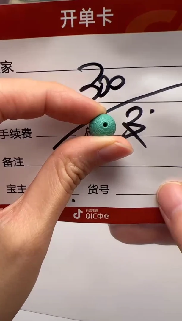 未镶嵌绿松石配饰配饰配饰配饰