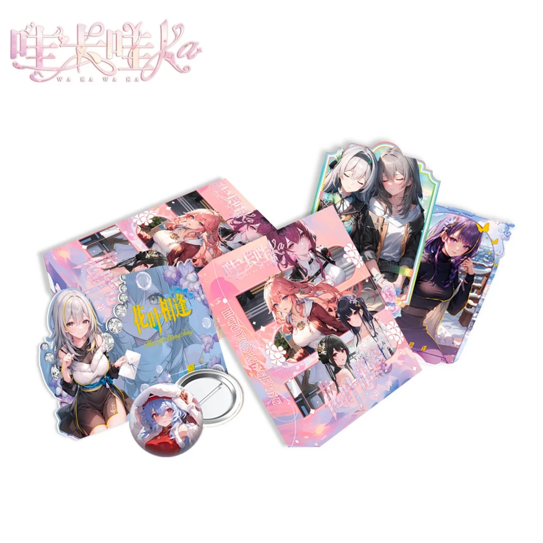 蕊-清凉卡左右推推玩法 卡牌收藏盲盒  默认代拆
