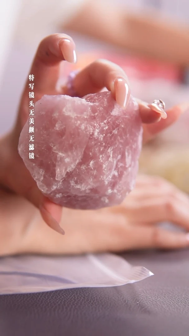 未镶嵌珠宝半成品水晶21-34粉水晶原石