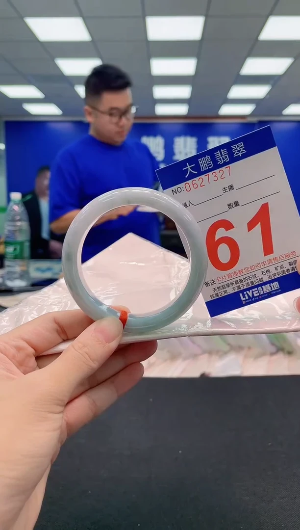 翡翠手镯未镶嵌AAAAAAAAA