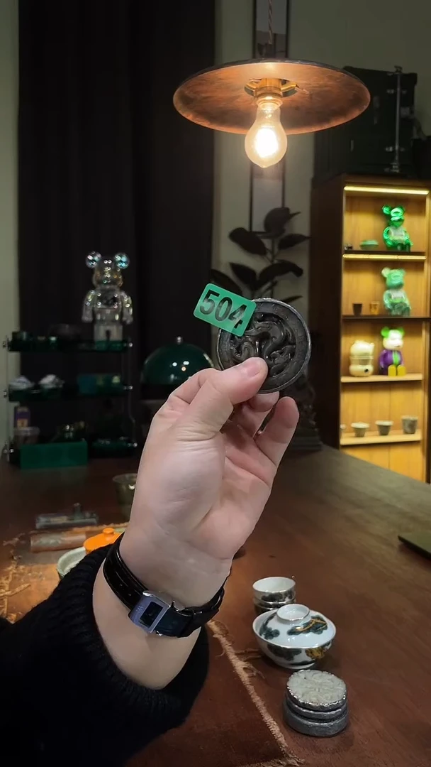 岫玉锡盖置....504