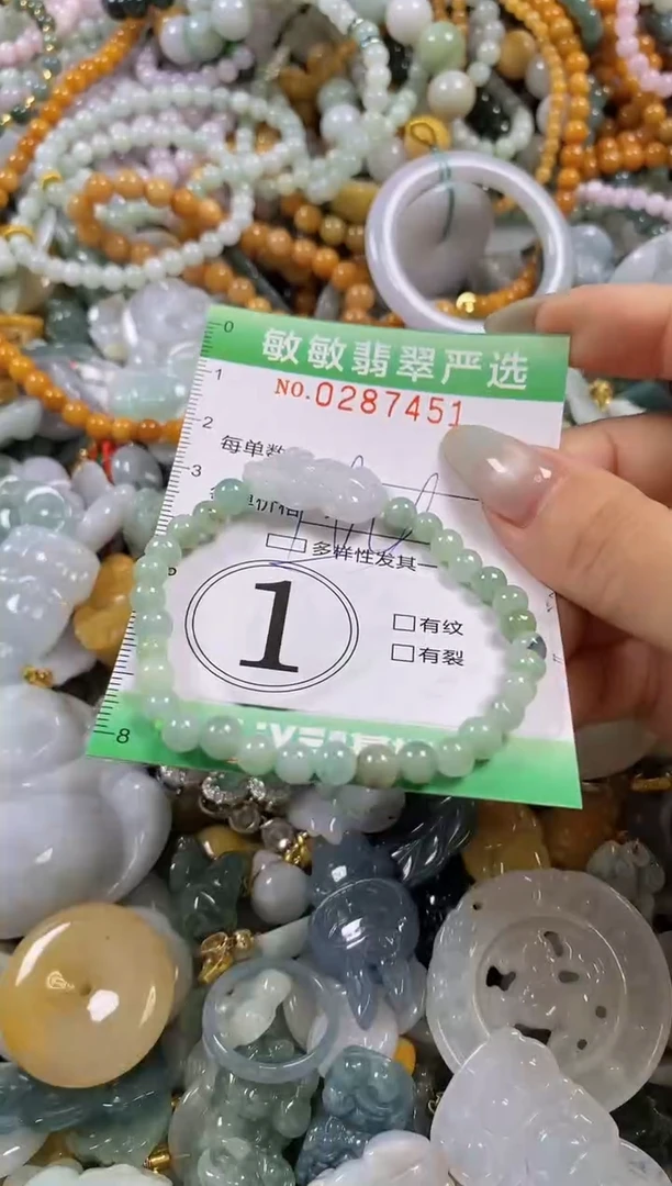 翡翠未镶嵌颈饰闪购0287451