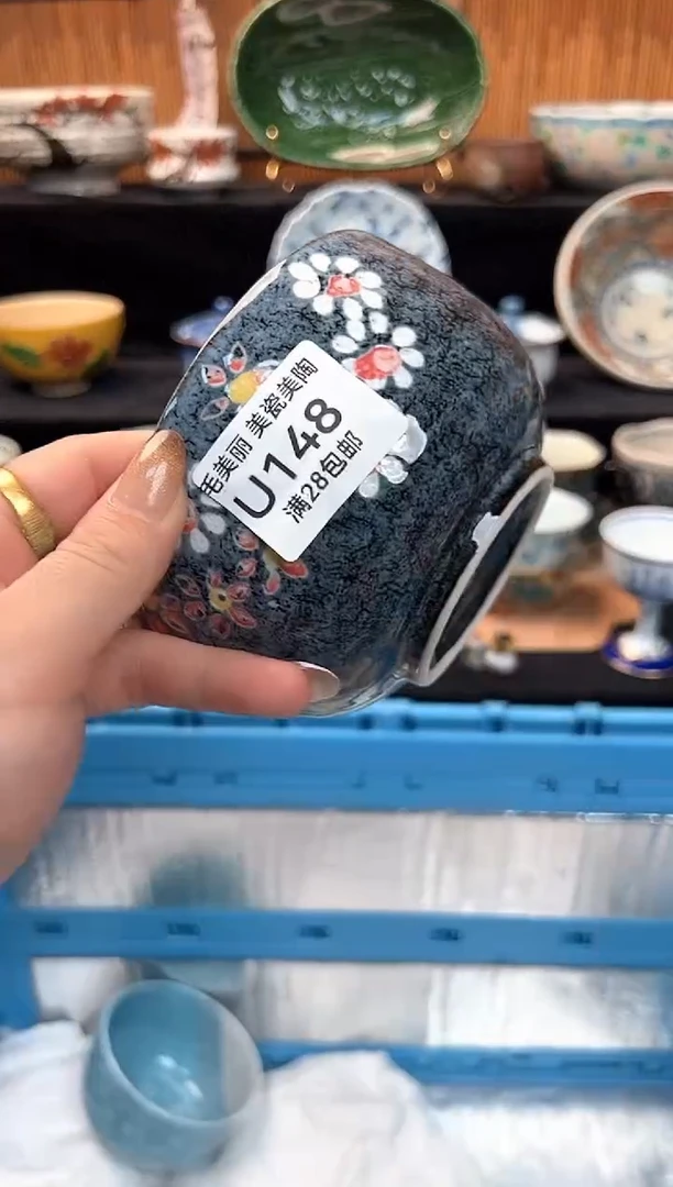 瓷片嘤****伊148U 杯子 盘子 碗