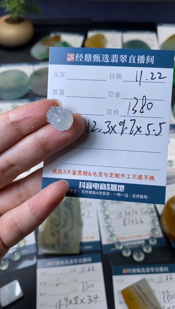 未镶嵌定制翡翠貔貅