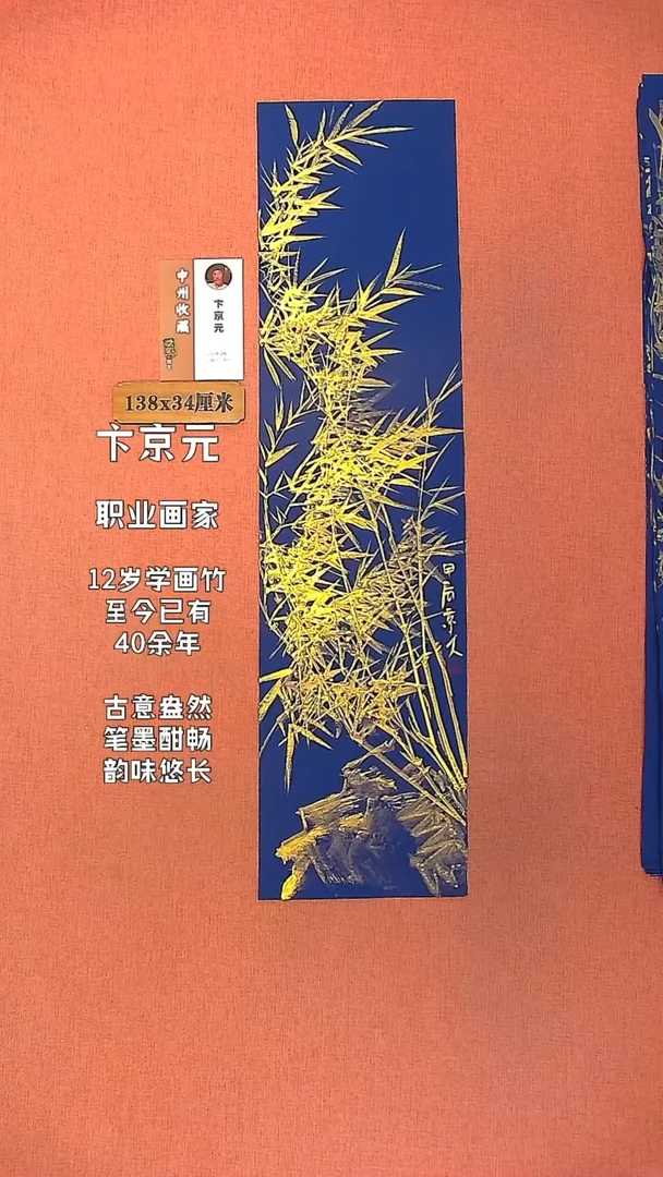 【闪购商品】水彩121      卞京元绘画作品