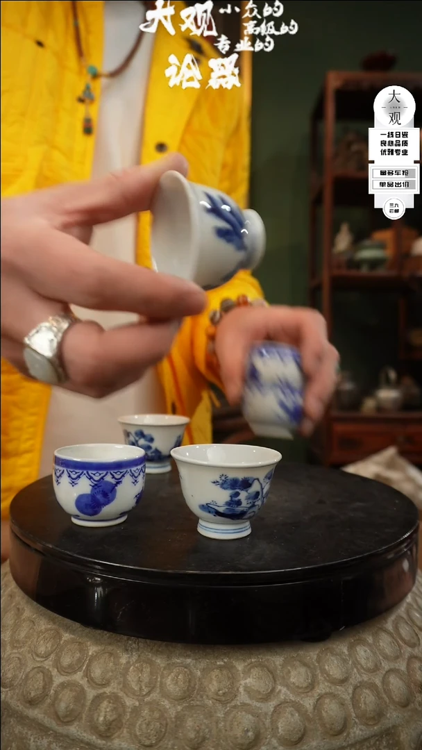 【闪购商品】瓷片大观论器六杯