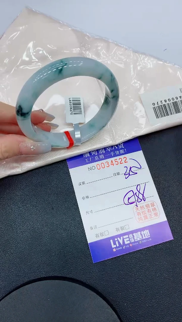 未镶嵌手镯翡翠22缅甸翡翠手镯