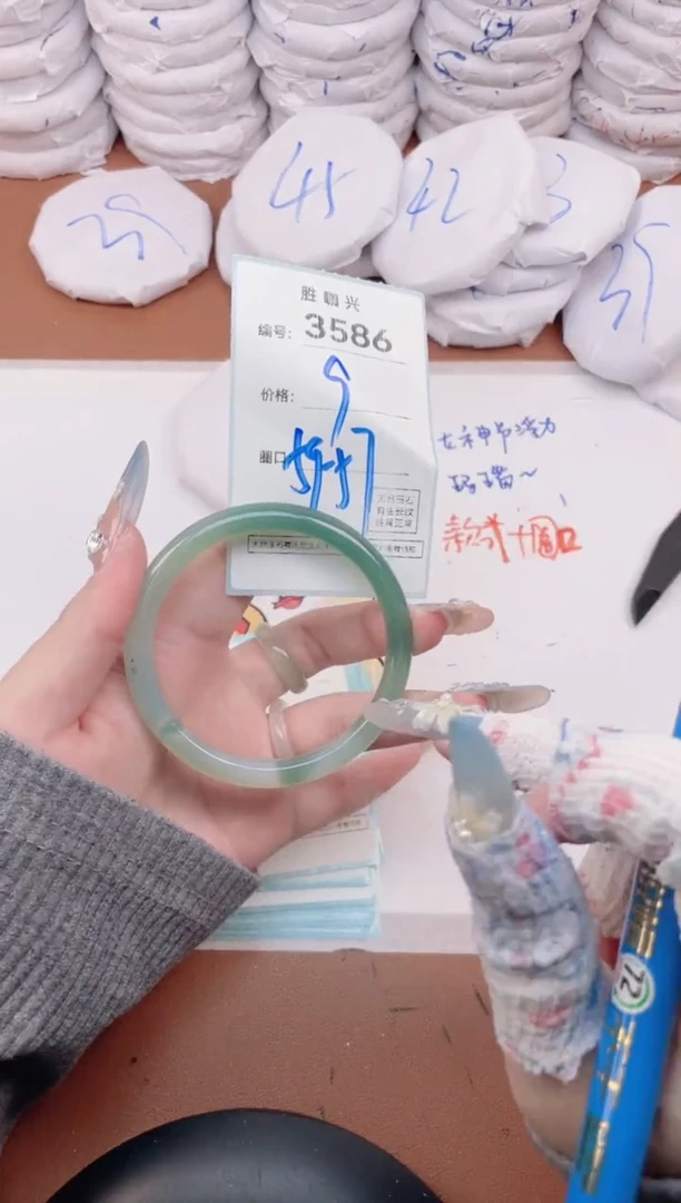 【闪购商品】玛瑙/玉髓手镯未镶嵌3586