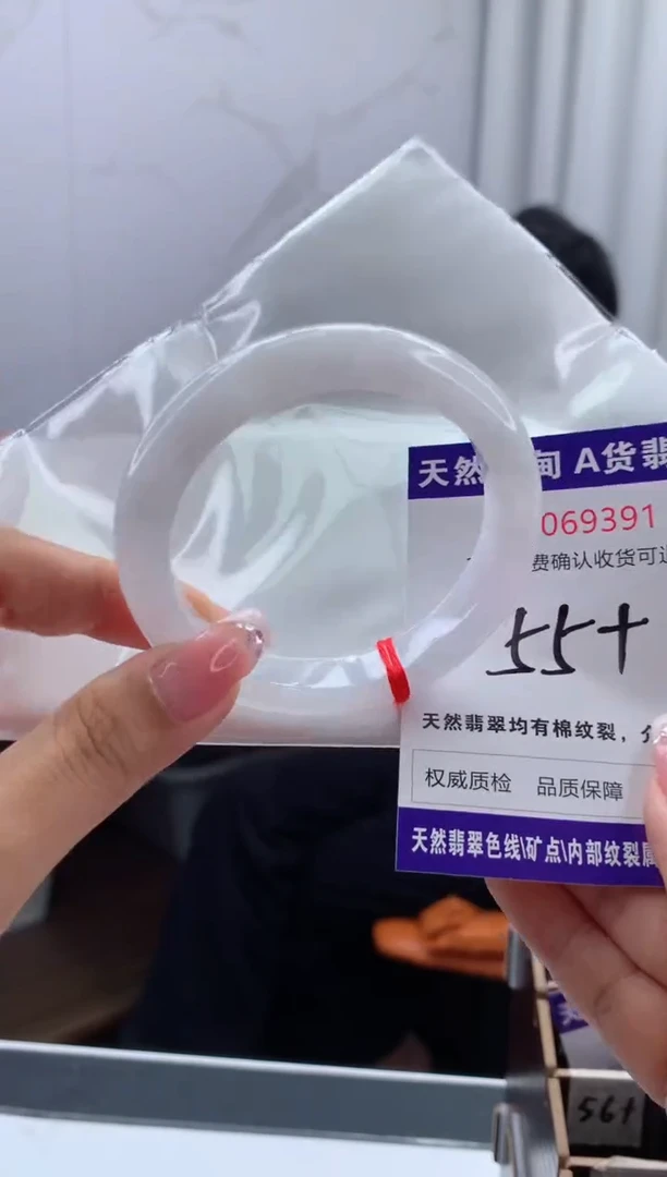 翡翠手镯未镶嵌天然缅甸A货翡翠