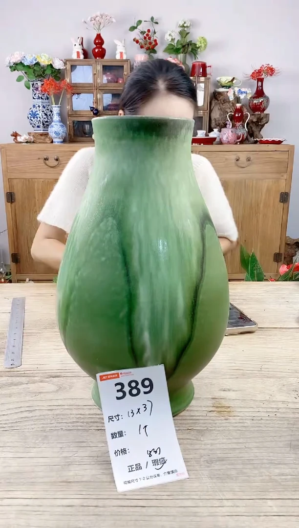 小玩子花盆直播号389