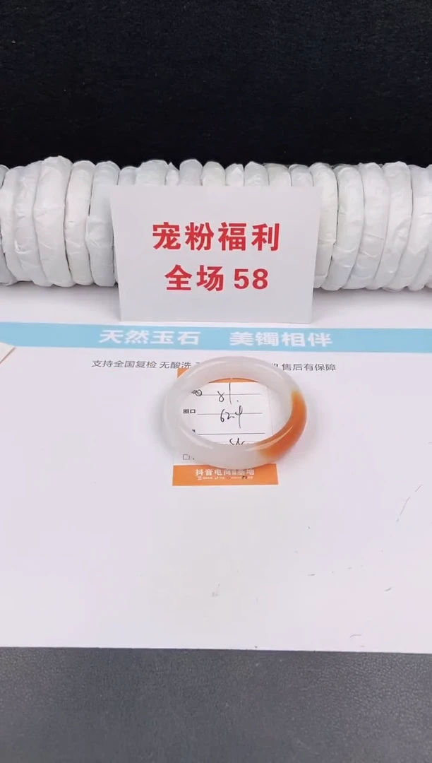 未镶嵌手镯石英质玉51