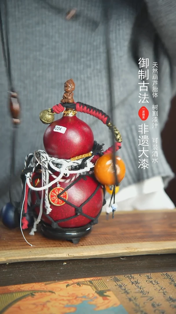 【闪购商品】224号精品大漆酒葫芦防腐防渗装水茶酒