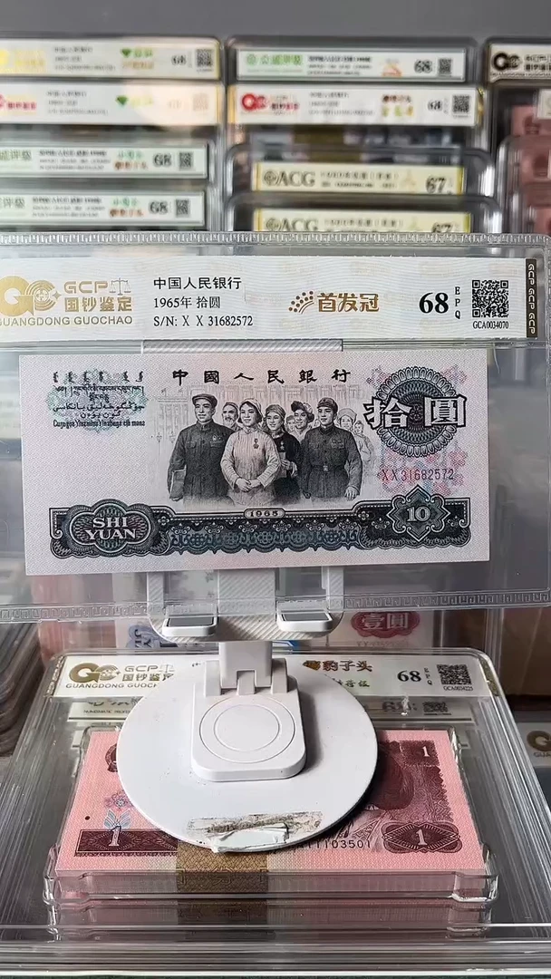 大团结首发冠31682572包邮