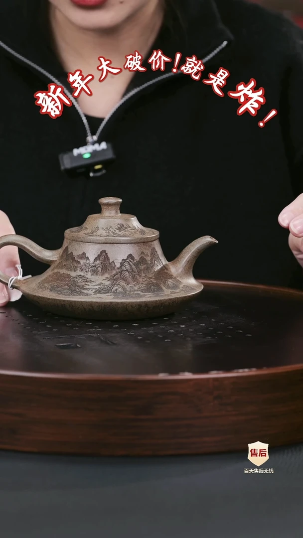 【闪购商品】紫砂茶壶紫砂茶壶44