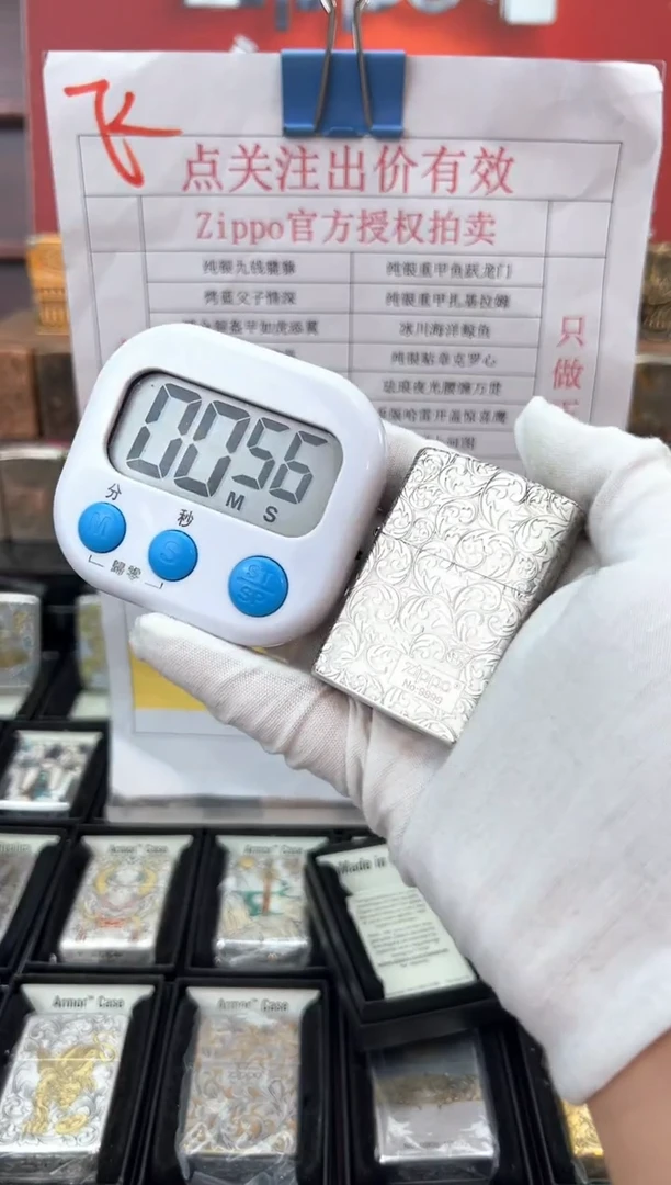 熏银常规唐草花下标