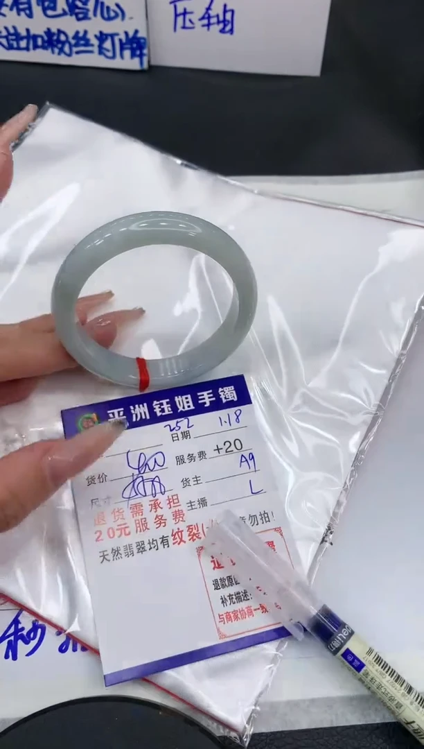 【闪购商品】翡翠手镯未镶嵌1111111111111