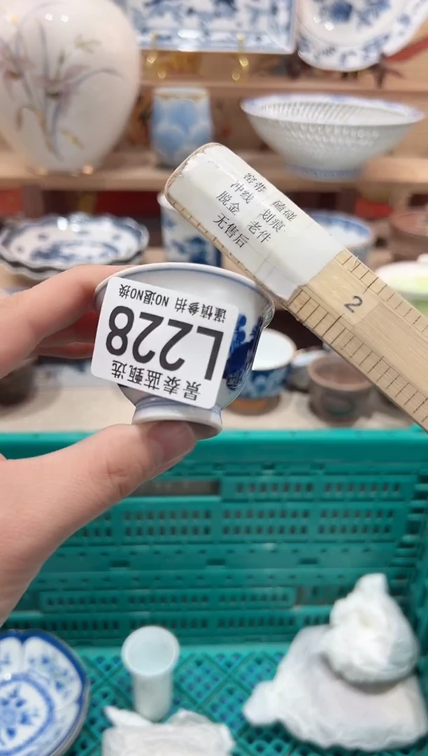 【闪购商品】瓷片当天凑满25米包邮L228