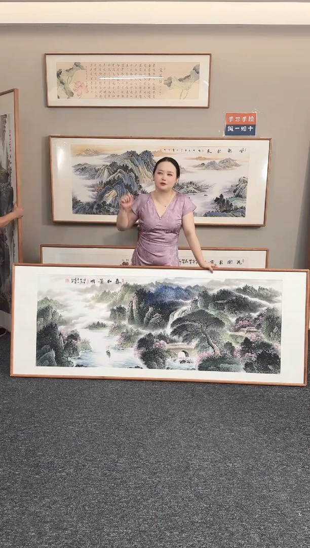国画春和景明210*80张晓东老师