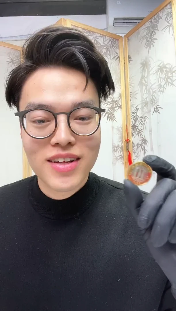 【闪购商品】其他普通金属国评不指定评级-蛇币一枚