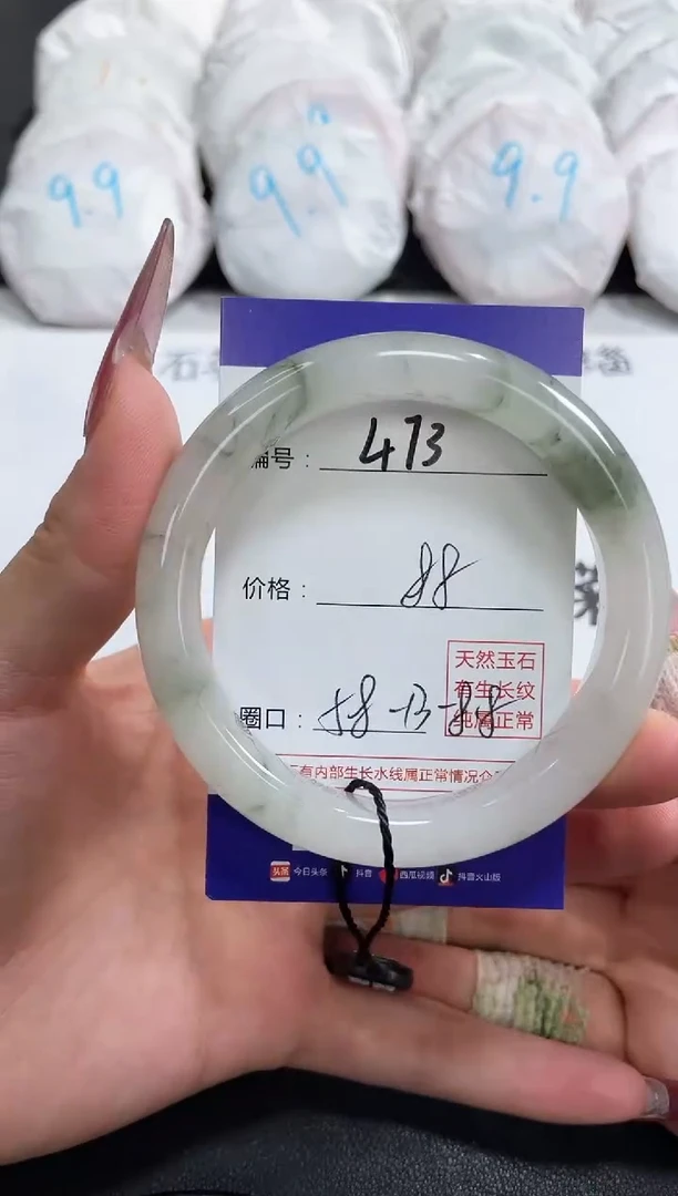 【闪购商品】石英质玉手镯未镶嵌473