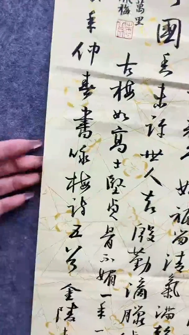 书法绘画书法绘画