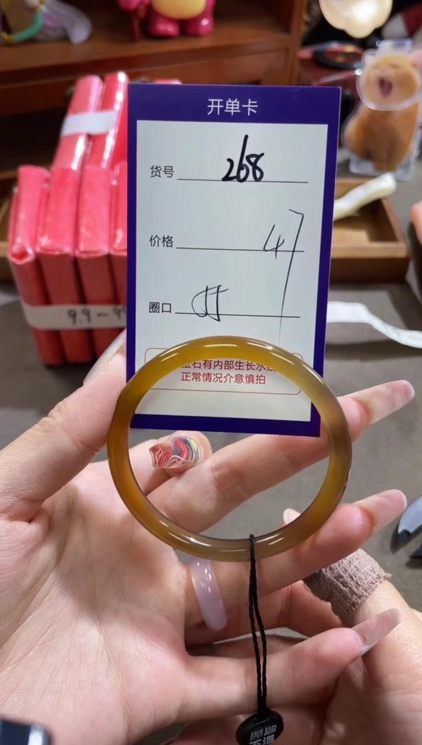 【闪购商品】玛瑙/玉髓手镯未镶嵌268