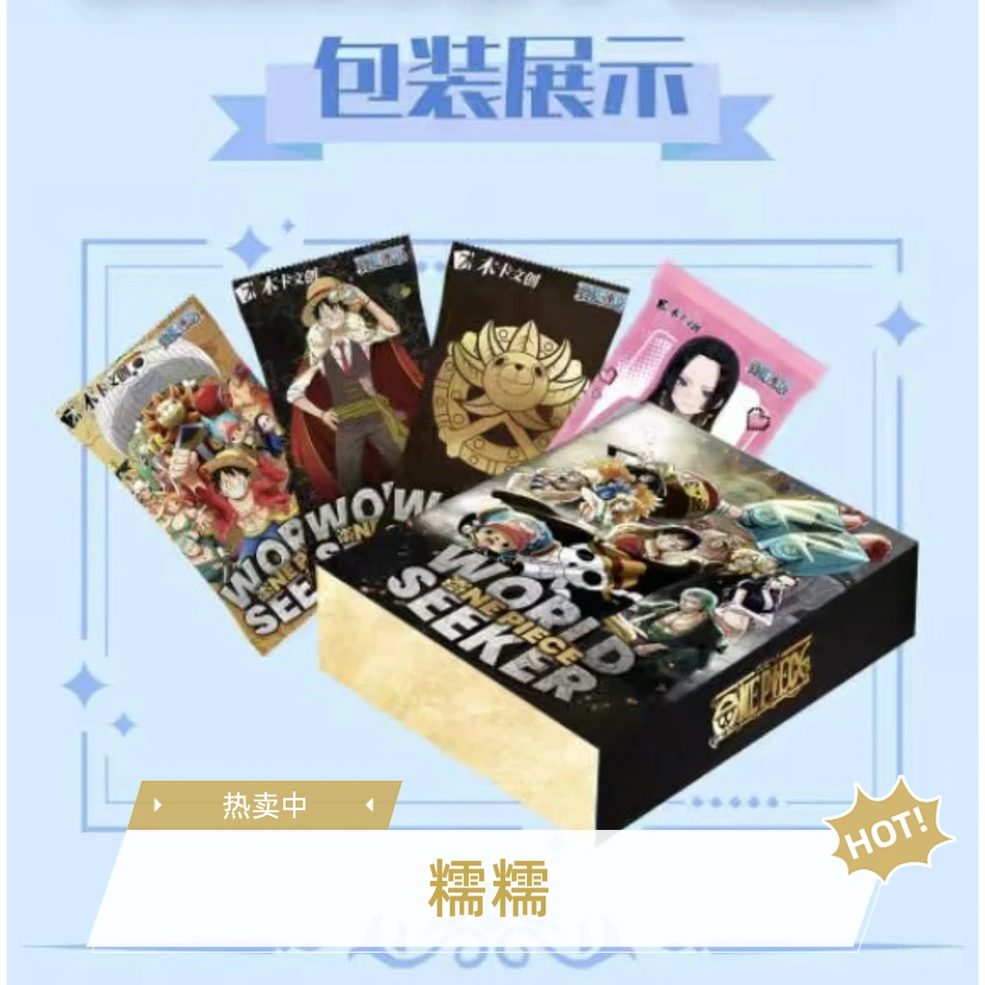 【找拼图+3盒】找朋友  海贼王玩法大乱斗 卡牌盲盒代拆