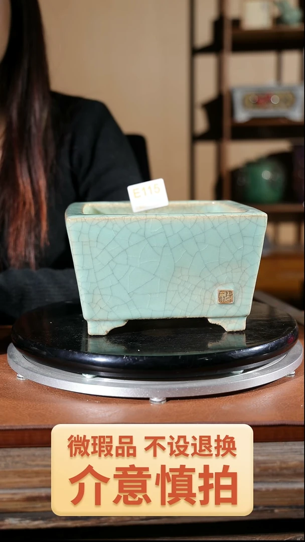 【闪购商品】红陶115