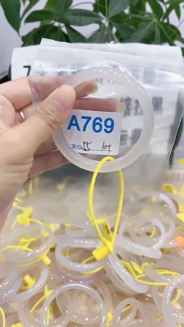 手镯玛瑙/玉髓未镶嵌A769