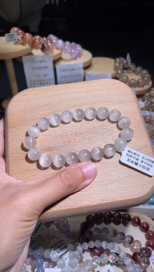 未镶嵌手链水晶133号多样性发一S10+