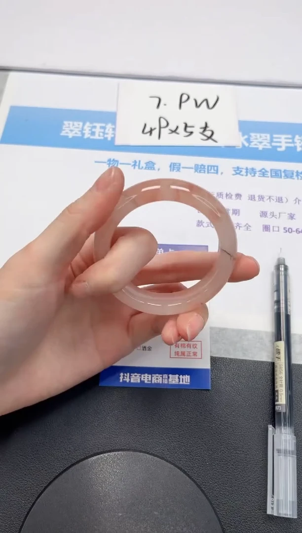 【闪购商品】石英质玉手镯未镶嵌V438-52