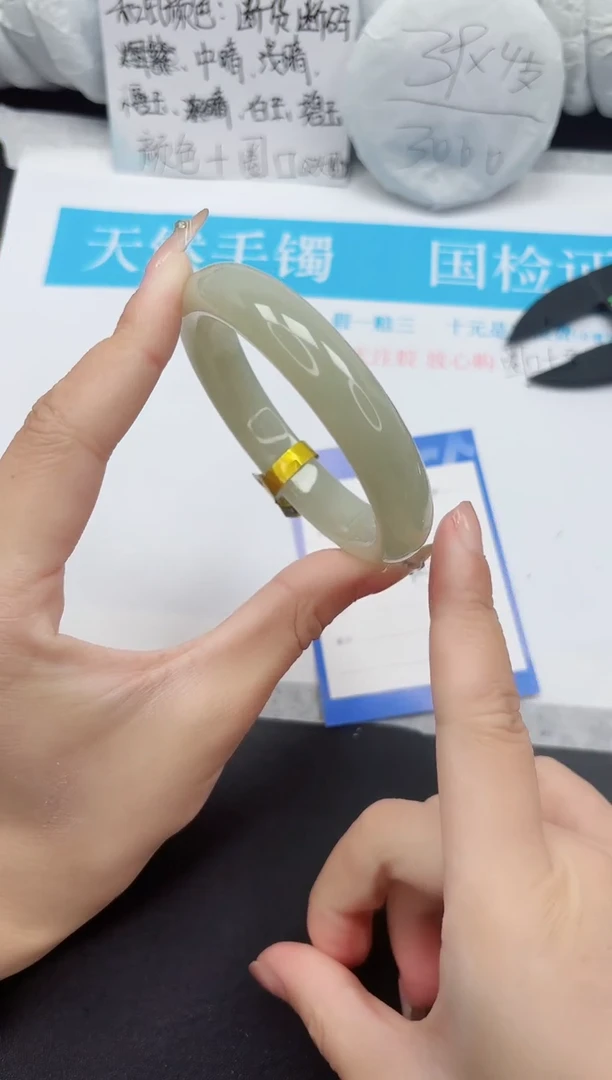 和田玉手镯未镶嵌70-58.6QS3*