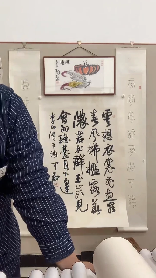 【闪购商品】书法J 欧阳老师书法镜片一件 云想衣常..