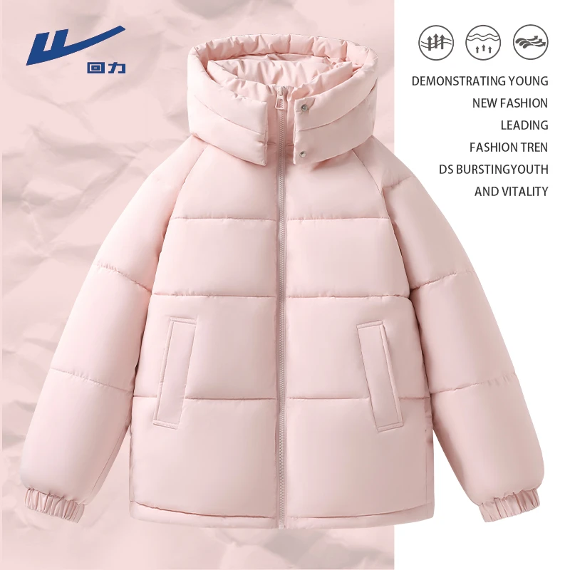 回力粉色休闲棉服女2025秋冬新款短款立领棉衣冬季保暖棉袄外套厚