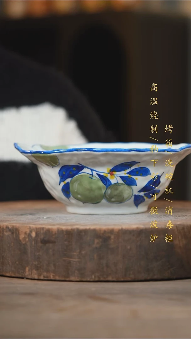 瓷片景德镇高温釉下彩（食品级）